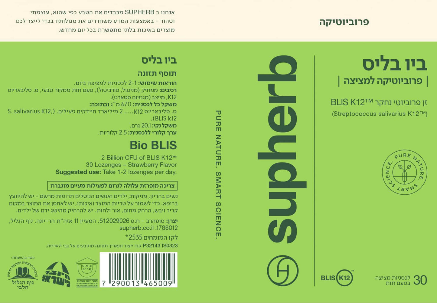 Bio Blis K12 Probiotic Lozenges by SupHerb - 30 Strawberry Flavored Lozenges for Oral Health